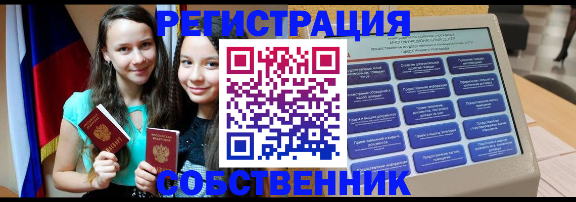 регистрация для дет. сада в Касимове