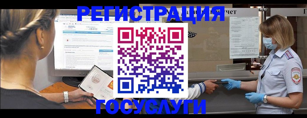 временная регистрация поиск в Касимове