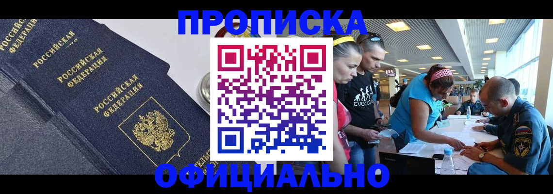 пропишу в квартире в Касимове